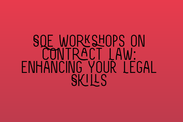Featured image for SQE Workshops on Contract Law: Enhancing Your Legal Skills