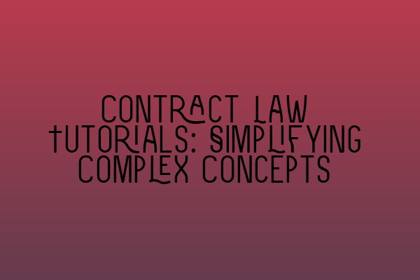 Contract Law Tutorials: Simplifying Complex Concepts