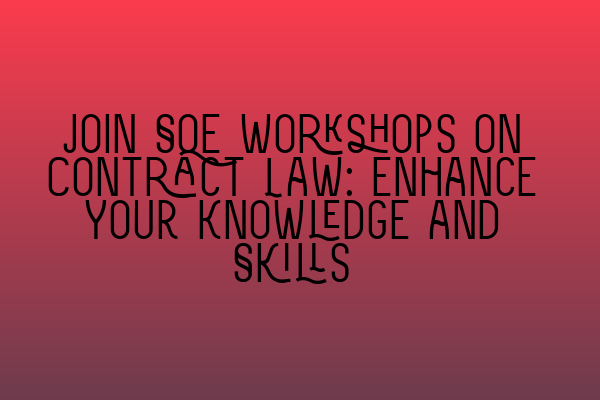 Featured image for Join SQE Workshops on Contract Law: Enhance Your Knowledge and Skills
